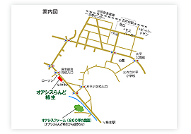 オアシスらんど柿生