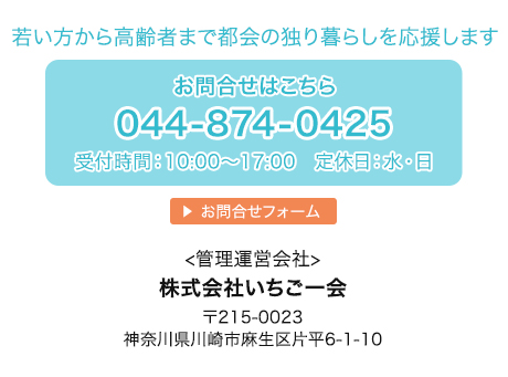 ɤ礻 044-874-0425